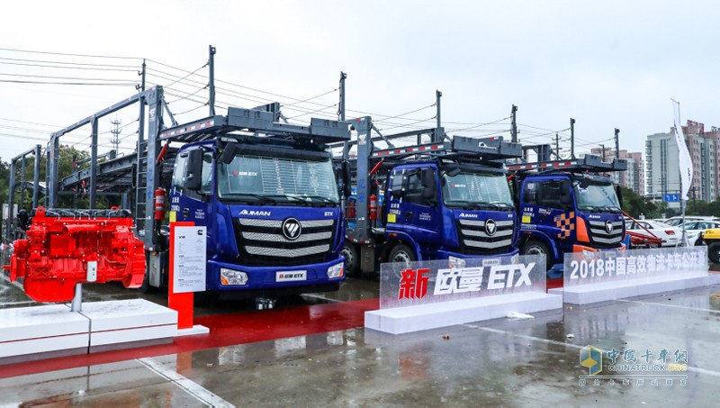轎運(yùn)車一體化解決方案發(fā)布  2018年中國(guó)高效物流卡車公開(kāi)賽鹽城站舉行