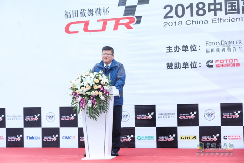 轎運(yùn)車一體化解決方案發(fā)布  2018年中國(guó)高效物流卡車公開(kāi)賽鹽城站舉行