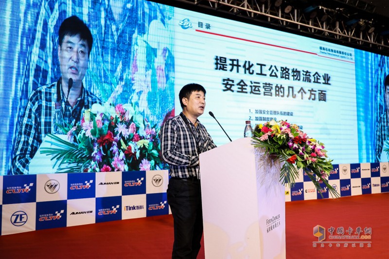 構(gòu)建?；袠I(yè)生態(tài)圈助力伙伴成功 2018年中國高效物流卡車公開賽銀川站舉行