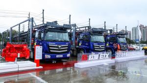轎運(yùn)車一體化解決方案發(fā)布  2018年中國(guó)高效物流卡車公開(kāi)賽鹽城站舉行