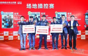 構(gòu)建?；袠I(yè)生態(tài)圈助力伙伴成功 2018年中國高效物流卡車公開賽銀川站舉行