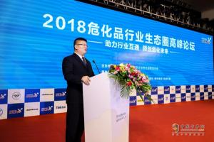 構(gòu)建?；袠I(yè)生態(tài)圈助力伙伴成功 2018年中國高效物流卡車公開賽銀川站舉行