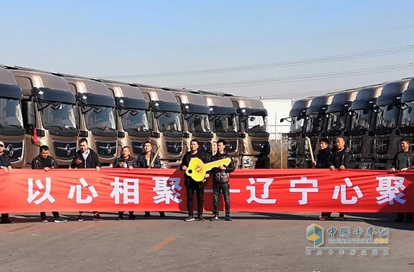 匹配東康ISZ發(fā)動(dòng)機(jī)的天龍旗艦交付遼寧心聚物流有限公司