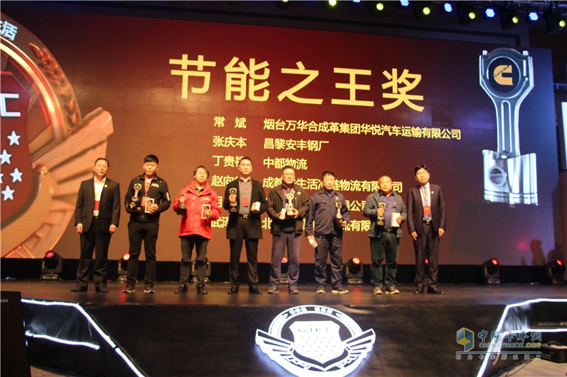 “以百年匠心 致超級英雄”2019?？祬R超級動力年度盛典