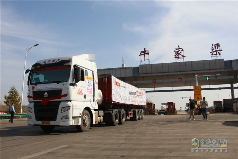 2018中國重汽曼技術產品實況挑戰(zhàn)賽榆林站