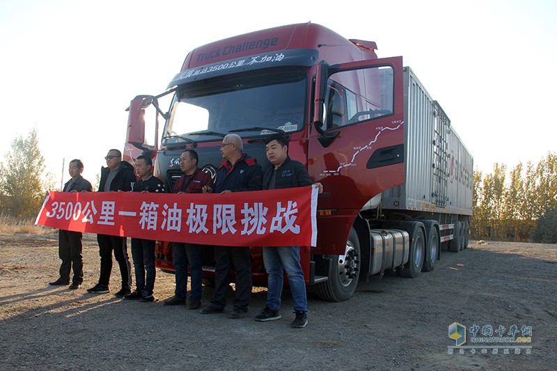 東風新天龍KL 克拉瑪依-鄭州3500公里一箱油挑戰(zhàn)告捷