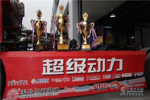 “以百年匠心 致超級英雄”2019?？祬R超級動力年度盛典