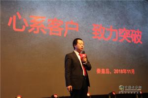 “以百年匠心 致超級英雄”2019?？祬R超級動力年度盛典