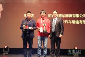 “以百年匠心 致超級英雄”2019?？祬R超級動力年度盛典