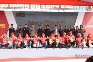2018中國重汽曼技術產品實況挑戰(zhàn)賽唐山站