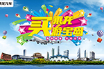 卡友中大獎(jiǎng)！ 乘龍汽車免費(fèi)贈(zèng)送寶島臺(tái)灣七日游