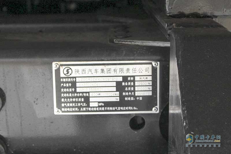 陜汽重卡 德龍X3000 黃金版 500馬力 6X4 6.2米自卸車(chē)