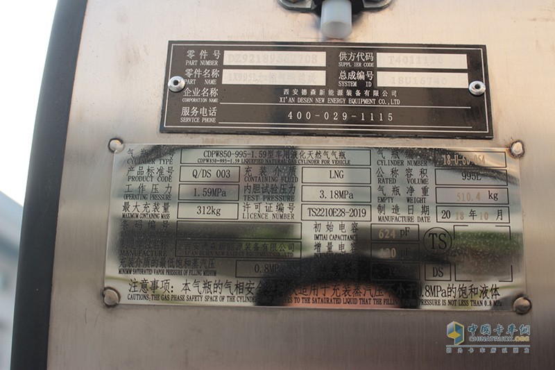 陜汽重卡 德龍X3000 6X4LNG牽引車(chē)