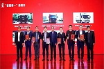 2018年度“誰(shuí)是第一”商用車(chē)評(píng)選 福田奧鈴斬獲四項(xiàng)第一