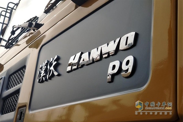 全新一代“漢沃”非公路寬體自卸車平臺