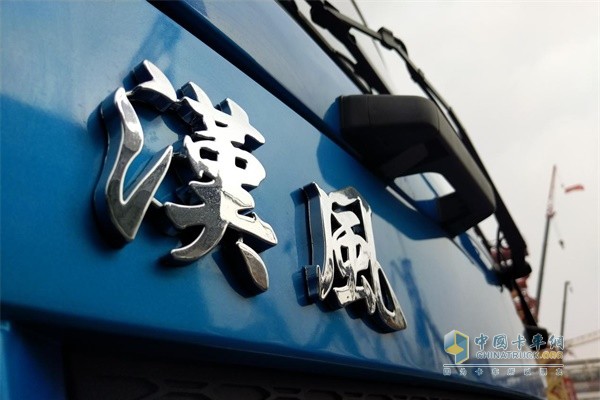 徐工漢風(fēng)G系列底盤