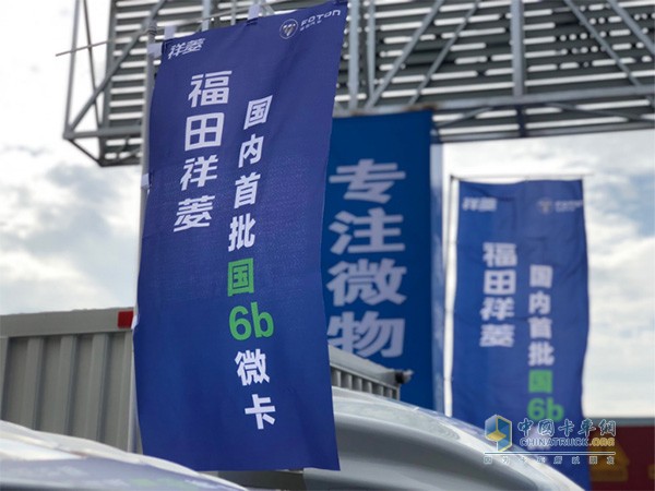專注微物流，城配新典范，這就是福田祥菱要做的事