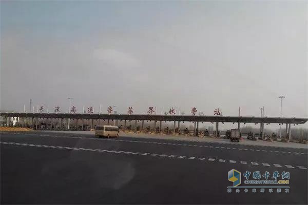 年底前，取消所有魯蘇高速省界收費站