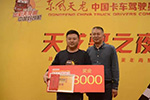 43進3，激戰(zhàn)園林之都，東風天龍哥冠軍之路誰主沉?。?>
                        <div   id=