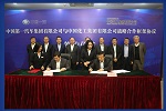 中國一汽與中國化工跨域組合將摩擦出怎樣的火花？