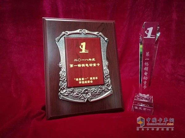 T10ZT獲“第一暢銷電動(dòng)重卡”獎(jiǎng)