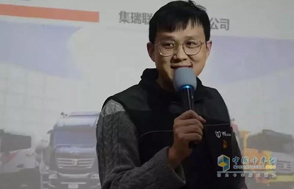聯(lián)合卡車營銷公司總經(jīng)理助理周理想會(huì)議發(fā)言