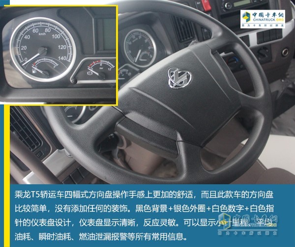 儀表盤雙色設(shè)計(jì)