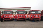 用實(shí)力征得人心 50輛東風(fēng)天龍牽引車(chē)在唐山交付