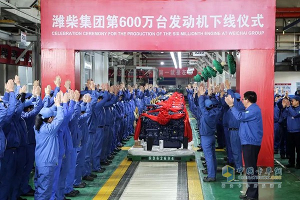 濰柴第600萬臺(tái)發(fā)動(dòng)機(jī)下線