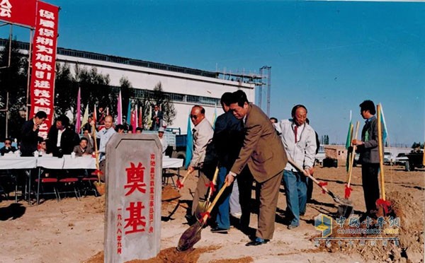 1988年9月21日，北方奔馳重型汽車改造工程開(kāi)工奠基