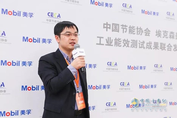 能效測試評審專家代表、中國節(jié)能協(xié)會冶金工業(yè)節(jié)能專委會秘書長、冶金工業(yè)規(guī)劃研究院能源處處長郜學(xué)在發(fā)布會上致辭