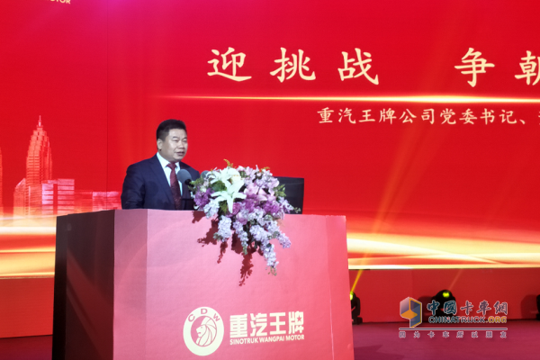 中國重汽集團(tuán)王牌商用車有限公司黨委書記、董事長靳長文