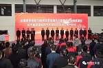 陜汽助力省國資系統脫貧攻堅項目