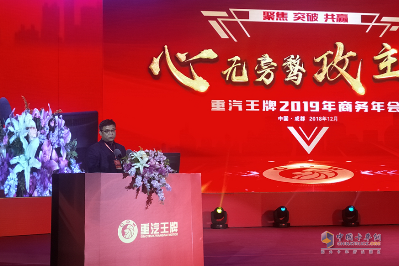 年底了 重汽的“王牌軍”帶著成績單和6.6萬輛的目標(biāo)強勢來襲