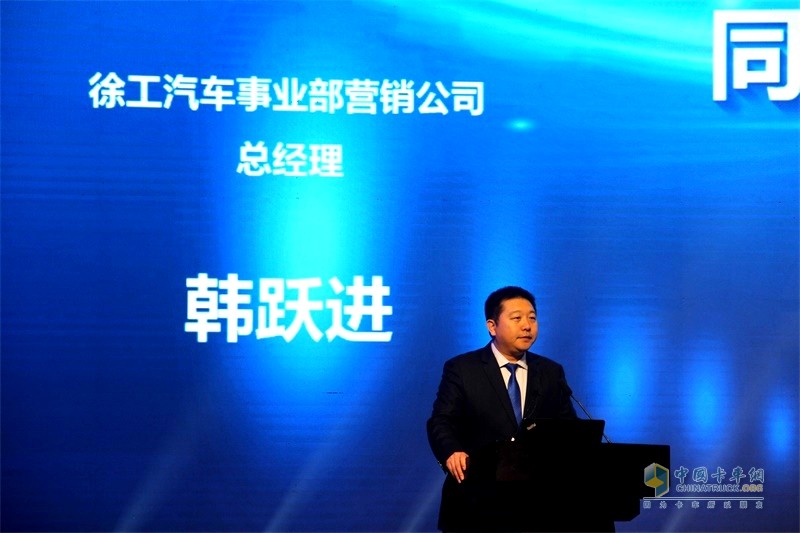 同心勠力十年路：徐工汽車2019年正式開啟新征程！