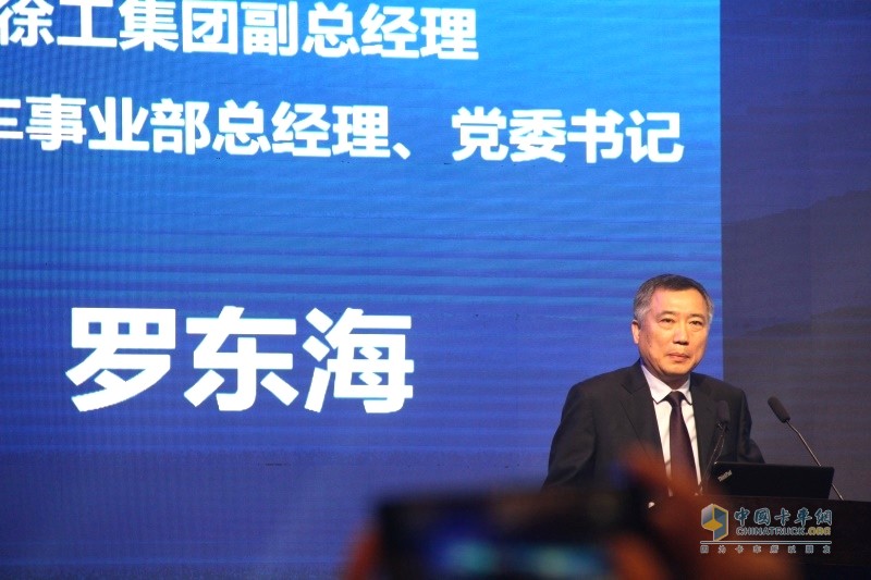 同心勠力十年路：徐工汽車2019年正式開啟新征程！