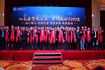 陜汽重卡2019渠道動員會 強化管理 聚焦客戶