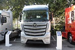 歐曼斬獲改革開放40周年崛起之星、創(chuàng)新車型兩項(xiàng)大獎