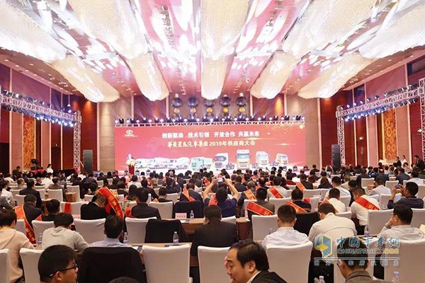 會(huì)議現(xiàn)場