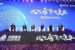 心無(wú)旁騖 中國(guó)重汽將猛攻高端重卡市場(chǎng)