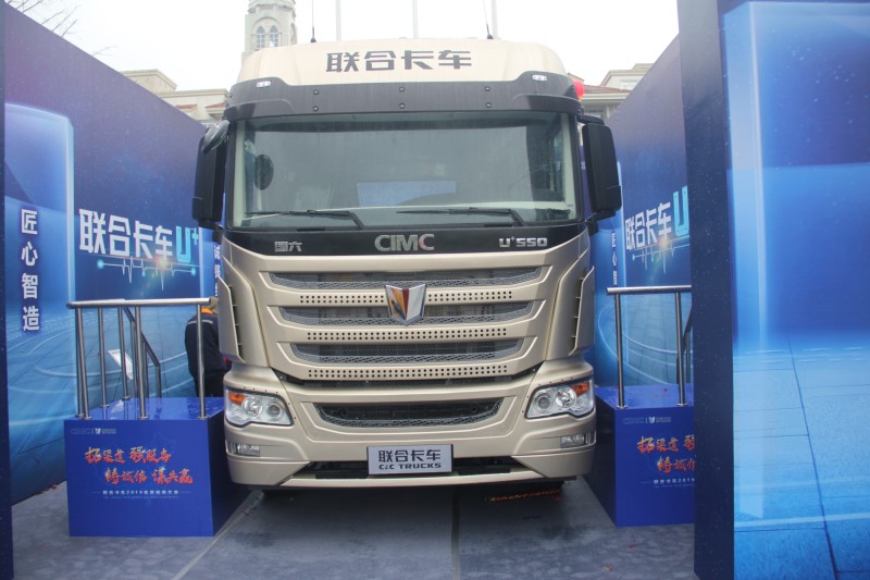 拓渠道 強(qiáng)服務(wù) 鑄誠(chéng)信  謀共贏 聯(lián)合卡車(chē)2019年度商務(wù)年會(huì)