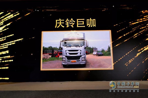 GIGA巨咖獲“中國卡車意見領(lǐng)袖年度推薦車型”獎