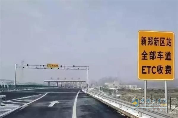 河南開(kāi)通全ETC車(chē)道