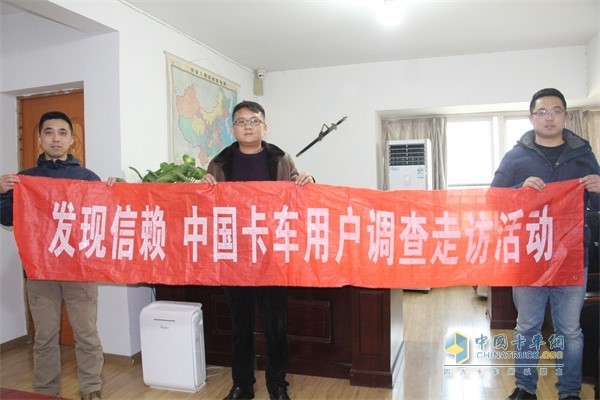 發(fā)現(xiàn)信賴(lài)走進(jìn)南京茂生建材運(yùn)輸公司