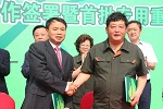 強強聯(lián)合！江鈴重汽---康培集團達成戰(zhàn)略合作