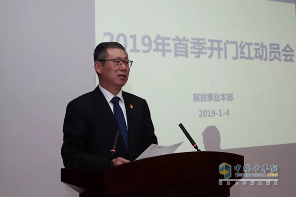 一汽集團總經(jīng)理助理，解放事業(yè)本部本部長、黨委書記，解放公司董事長、黨委書記胡漢杰
