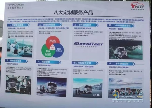 從買車、用車、修車、換車四大環(huán)節(jié)為客戶提供全生命周期定制化服務(wù)