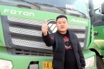 從司機(jī)到老板 85后李大龍只認(rèn)歐曼智能渣土車