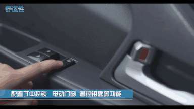 四川現(xiàn)代盛圖電動門窗，遙控鑰匙