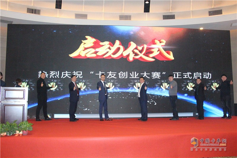 “創(chuàng)優(yōu)品質(zhì) 智勝未來(lái)”可蘭素2019年全國(guó)經(jīng)銷(xiāo)商代表大會(huì)
